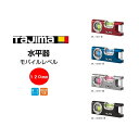 タジマ TAJIMA 水平器 120mm モバイルレベル120 ML-120 シャックル カラビナ対応 超強力マグネット 足場組立