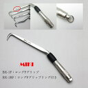 三貴MIKI BXハッカー BX1F BX1RFロング Fグリップ リングなし リング付き 鉄筋工