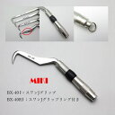 三貴MIKI BXハッカー BX40J BX40RJスワン Jグリップ リングなし リング付き 鉄筋工