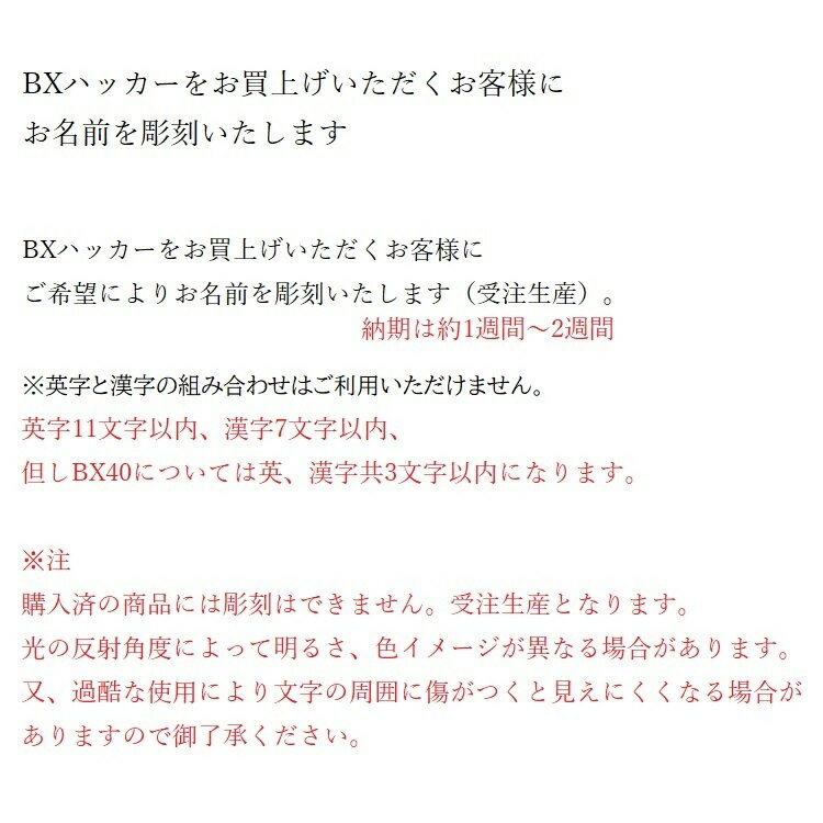 ����MIKI BX�ϥå��� ̾����Ħ�� �͡�������