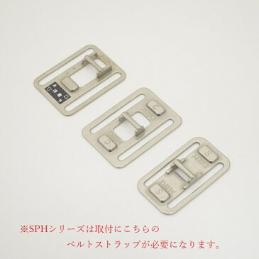 【レターパックライト可】三貴MIKI BXハッカーケース SPHハッカーケース専用ベルトストラップ Sタイプ Cタイプ Uタイプ