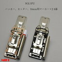 三貴MIKI BXハッカーケース SGLベルト通しタイプ SGL1P2-B SGL1P2-N ハッカー、カッター、16mm用マーカー(フエキ、サクラ中字)×2 4連差し 黒革 白革(4)