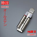 【特注オールステンレス】三貴MIKI BXハッカーケース SPH着脱タイプ SPH100X-B3 ハッカー、23mmマーカー(三菱PX30中字等)×2 3連差し(4)