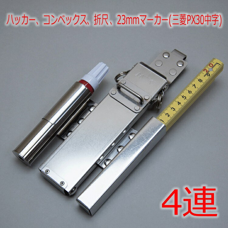 【特注オールステンレス】三貴MIKI BXハッカーケース SPH着脱タイプ SPH100X-C2 ハ...