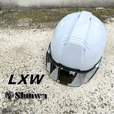 シンワShinwaヘルメットSS19VプロLXホワイト白銀ヘルメット艶消しブラックビニールあご紐/耳紐付き進和化学工業