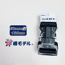 【Lサイズ130】椿モデル 胴ベルトワンタッチ60mm幅 60OT-SH-NB-130 ネイビー 紺 ワンタッチバックル Lサイズ130cm 極厚 作業ベルト ...
