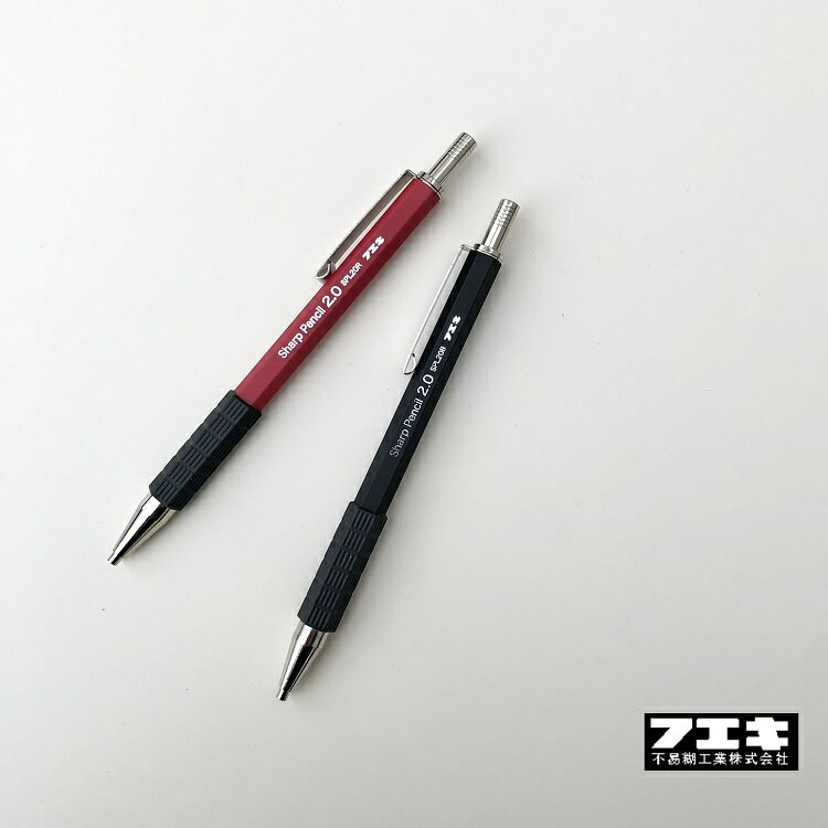 【メール便可】フエキ 不易糊工業 建築用筆記具 シャープペンシル SPL20スーパーノック 超硬芯 2.0mm ..