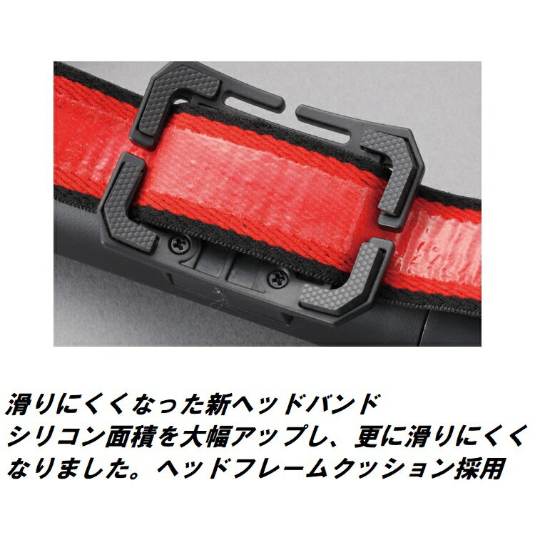 タジマ TAJIMA ヘッドライト用 ヘッドバンドB6 LE-ZB6