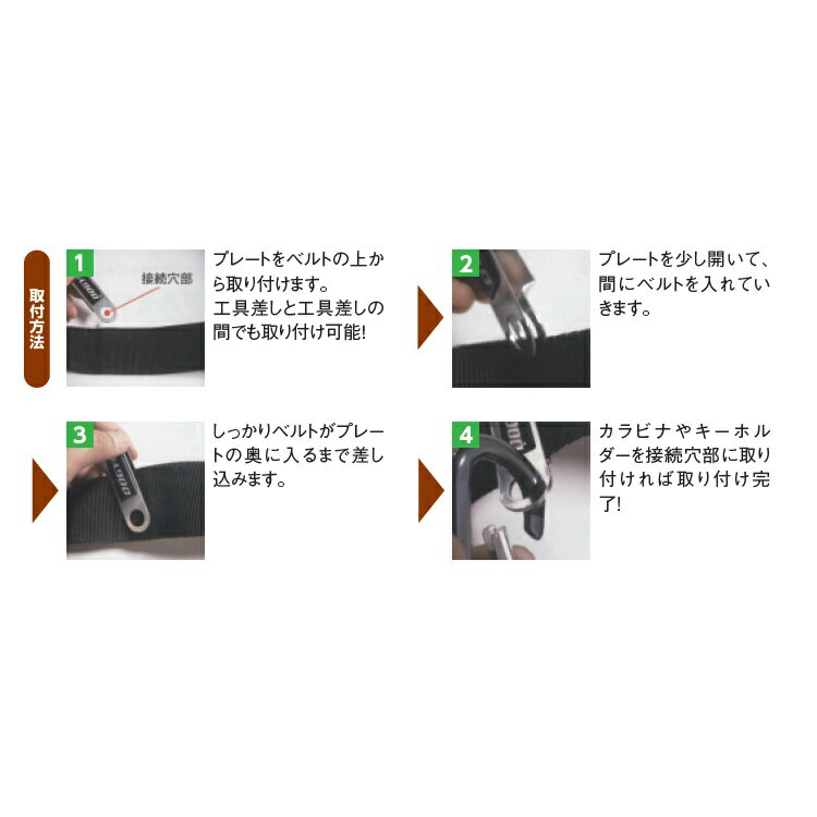 【メール便可】土牛 工具ホルダー 02343、02348 フリーホルダー クリップ式 50mm胴ベルト用 60mm胴ベルト用 2