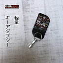 【メール便可】ダブルタクト DBLTACT ビットホルダー用 キーアダプター DT-AK 6.35mm 六角軸 三共コーポレーション