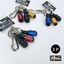 【メール便可】侍ブラック 侍BLACK 2922インパクドライバービットホルダー3P 6.35mm 六角軸 高儀