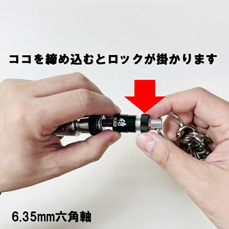 【メール便可】侍ブラック 侍BLACK インパクドライバー用 ロック機能付きビットホルダー3P 2933/ABH 6.35mm 六角軸 高儀 2