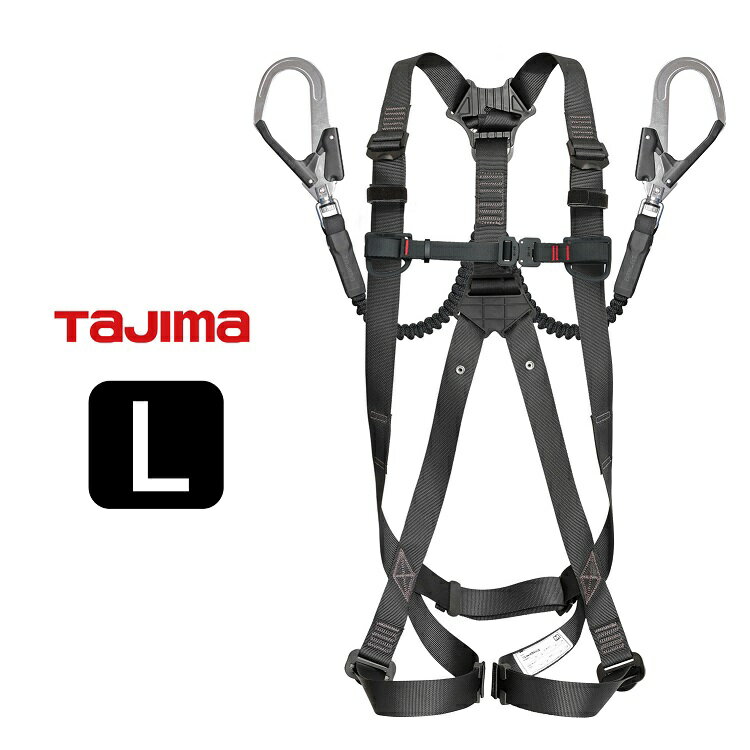 【新規格 フルハーネス+ランヤードセットLサイズ】タジマ TAJIMA 安全帯 A1GSLJR-WL2BK ハーネスGS 蛇腹 ダブルL2セット 黒L SEGハーネス 墜落制止用器具適合