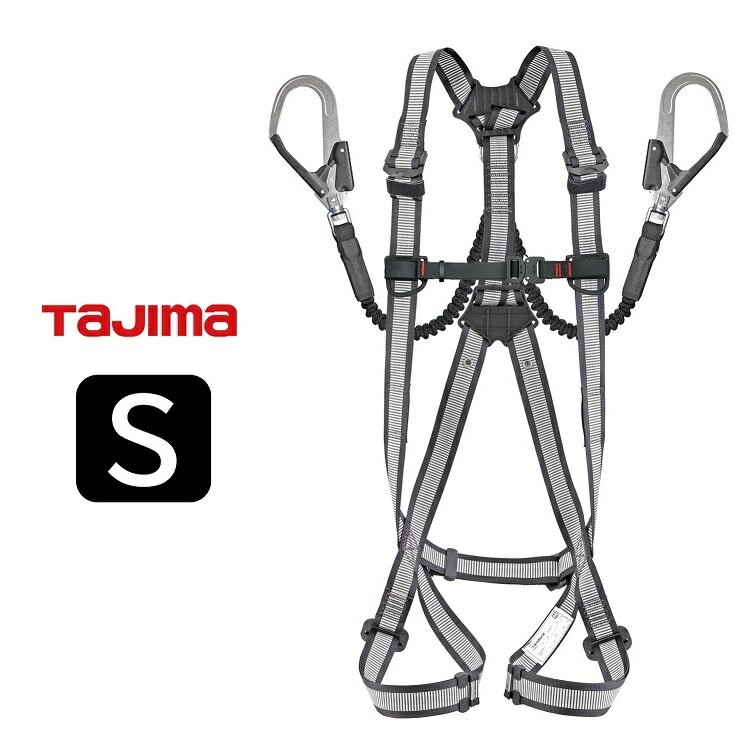 Rakuten - 【新規格 フルハーネス+ランヤードセットSサイズ】タジマ TAJIMA 安全帯 A1GSSJR-WL2RE ハーネスGS 蛇腹 ダブルL2セット ライン白S SEGハーネス 墜落制止用器具適合