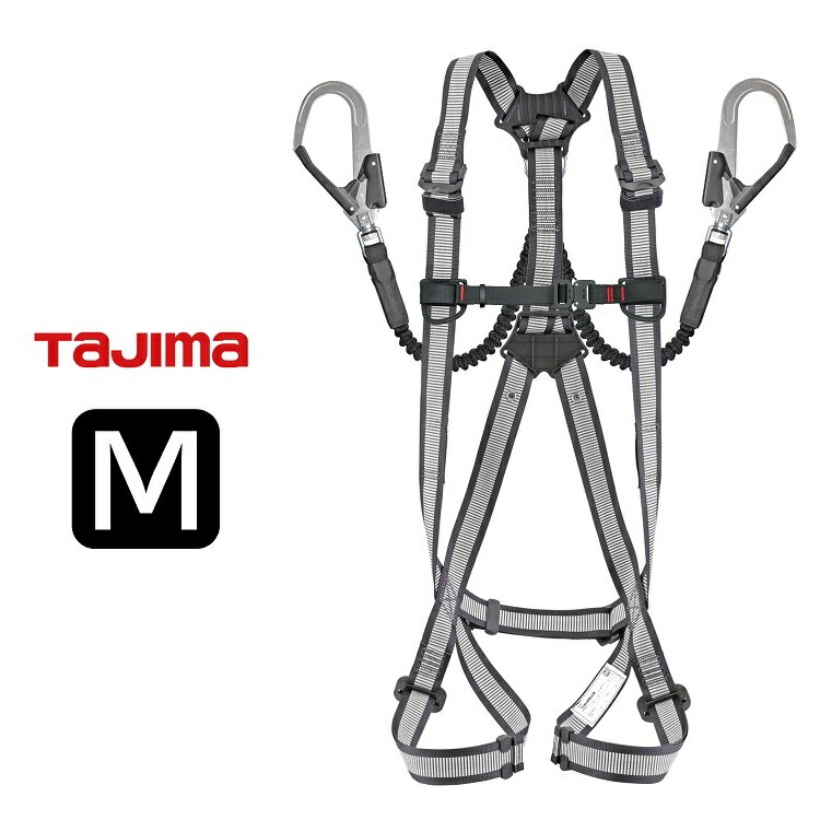 Rakuten - 【新規格 フルハーネス+ランヤードセットMサイズ】タジマ TAJIMA 安全帯A1GSMJR-WL2WH ハーネスGS 蛇腹 ダブルL2セット ライン白M SEGハーネス 墜落制止用器具適合