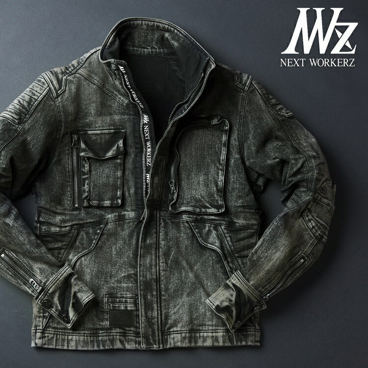 NEXT WORKERZ ネクストワーカーズ ワークウェア NWZ DENIM JACKET デニムジャケットNEXT KHAKI カーキ NWZ 作業服