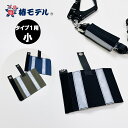 【メール便可】椿モデル タイプ1 第一種用ランヤード用 ショックアブソーバカバー小 帆布 黒・紺・国防 (OD) 墜落制止用器具関連 ショックアブソーバーカバー 単品(4)
