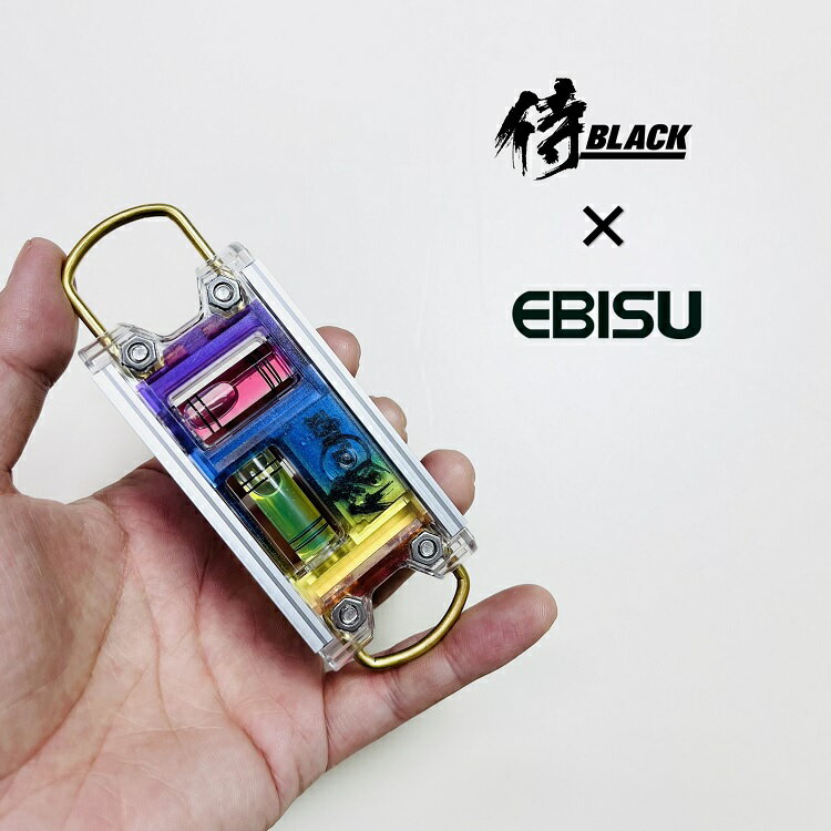 侍ブラック 侍BLACK×エビス EBISU 水平器 トビレベル2 SRB-TB2 レインボーカラー 両側シャックル カラ..