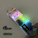 侍ブラック 侍BLACK×エビス EBISU 水平器 トビ・ライトレベルミニ レインボー SRB-TBLM LEDライト 両側シャックル カラビナ対応 超強力マグネット 足場組立