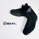 椿モデル 安全靴 セーフティシューズ BP-11ブラック 本革 牛ベロア革セーフティブーツ高所安全靴 本革JIS 踏み抜き防 止 エンゼル