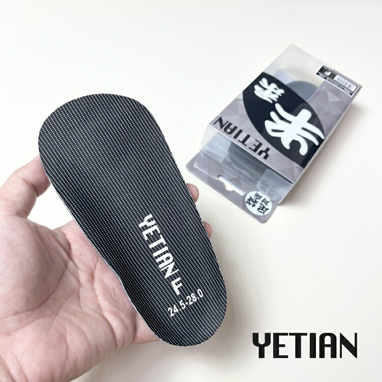 Rakuten - イエテン YETIAN インソール 中敷き N80 ハーフインソール ソフト フリーサイズ 24.5cm～28.0cm 足袋にも