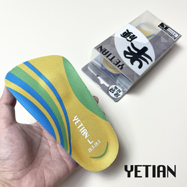 乐天商城 - イエテン YETIAN インソール 中敷き N81 ハーフインソール ハード M・L 足袋にも