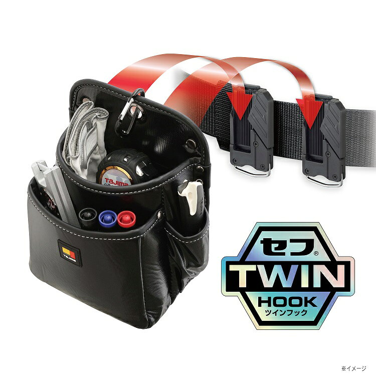 タジマ TAJIMA 腰袋 ツインフック セフ着脱式腰袋 SFKBN-2M2H 着脱式腰袋 2段中 ツ...