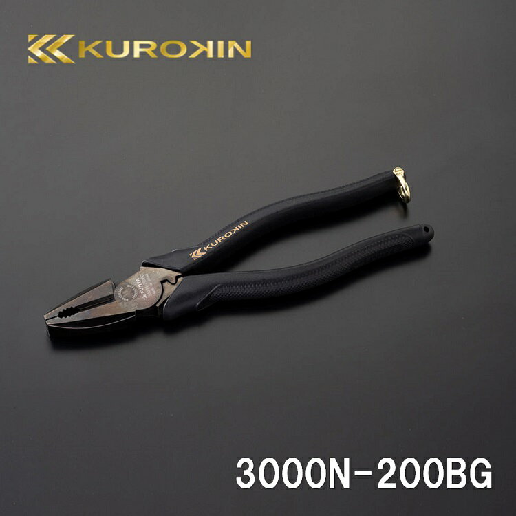 Rakuten - 【メール便可】フジ矢 FUJIYA 黒金シリーズ 3000N-200BG 偏芯パワーペンチ（KUROKIN）200mm