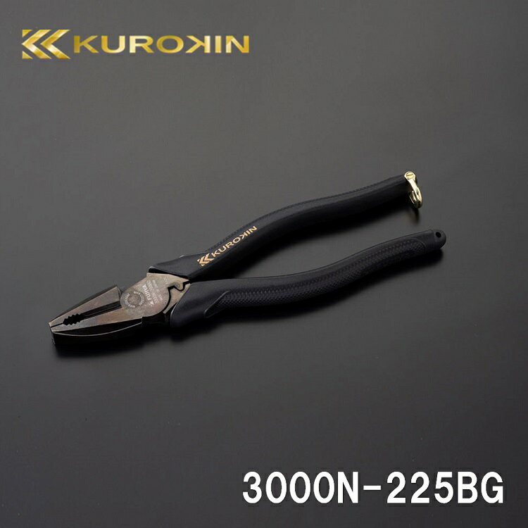Rakuten - 【メール便可】フジ矢 FUJIYA 黒金シリーズ 3000N-225BG 偏芯パワーペンチ（KUROKIN）225mm