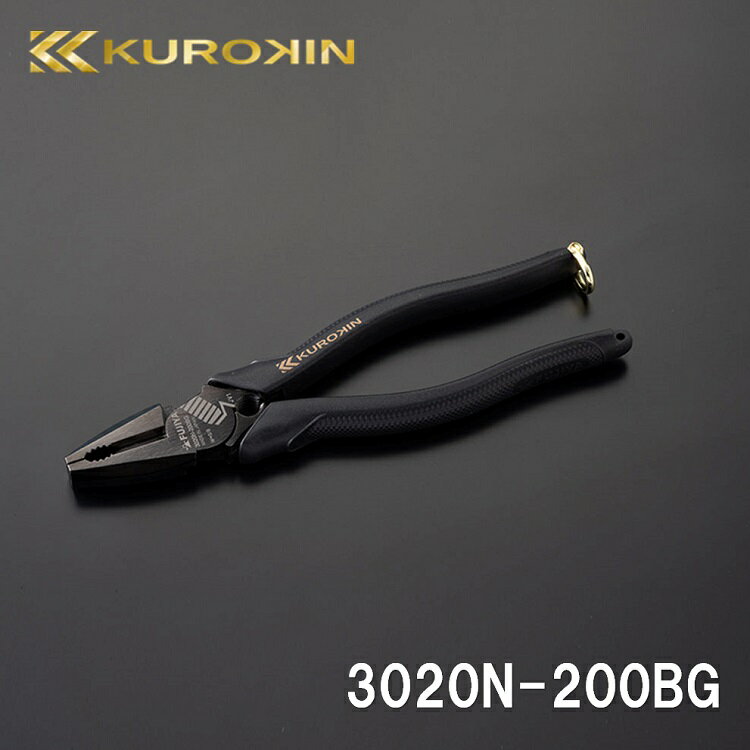 Rakuten - 【メール便可】フジ矢 FUJIYA 黒金シリーズ 3020N-200BG 偏芯パワーペンチ（KUROKIN）バリ取り機能付き 200mm