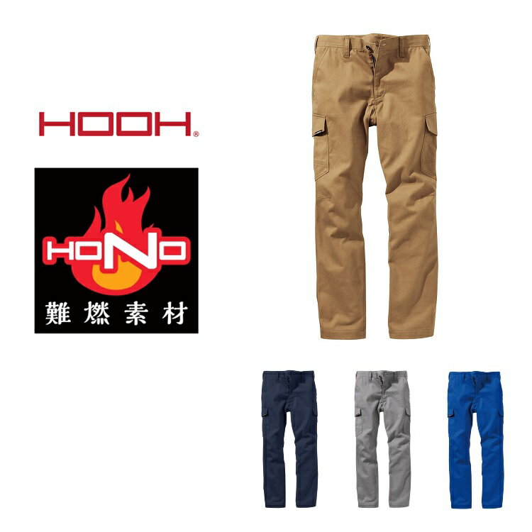 楽天市場】防炎パンツの通販
