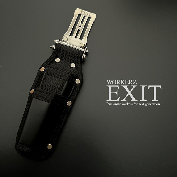 WORKERZ EXIT NWZ ツールケース EXTHD2BK 2段差し 工具差し 工具ホルダー EXIT ワーカーズ イグジットNEXTWORKERZ ネクストワーカーズ