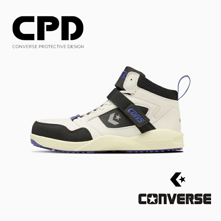 【2024SS限定】CPD コンバース CONVERSE 安全靴 RUN 039 N SLAM PS 33701390 ランスラムセーフティシューズ ホワイト ブラック プラム プロスニーカー バスケットシューズタイプ ハイカットシューレース 紐 JSAA規格