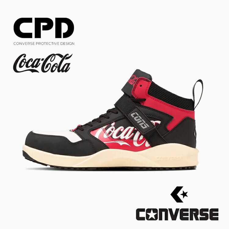 【2024SS限定】CPD コンバース CONVERSE コカ・コーラ Coca-Cola 安全靴 RUN 'N SLAM PS Coca-Cola 33701430 ランスラム コカ・コーラセーフティシューズ ホワイト ブラック プラム プロスニーカー バスケットシューズタイプ ハイカットシューレース 紐 JSAA規格