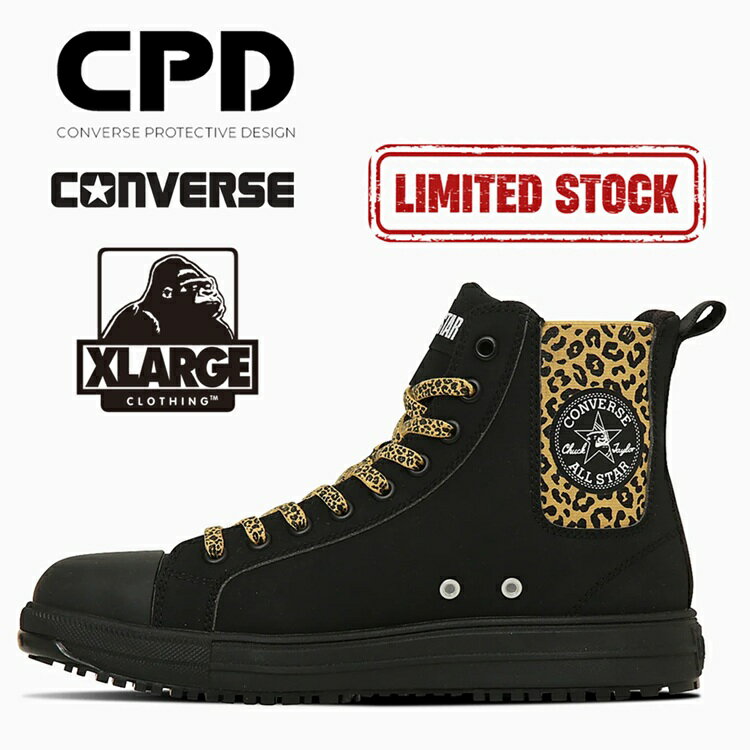 【2025SS限定】CPD コンバース CONVERSE×エクストララージXLARGE 安全靴 オールスターPSサイドゴア ALL STAR PS SIDEGORE HI 33701760 オールスターセーフティシューズ サイドゴア シューレース 紐 JSAA規格 プロスニーカーのサムネイル