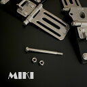 【メール便可】三貴MIKI 新型ホルダー用 軸ボルトSNB60 交換用 2種ナイロンナット