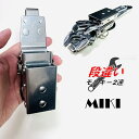 【段違いモンキー2連】三貴MIKI 工具ホルダー工具差し SPH着脱タイプ SPH88XD 段違いモンキーレンチホルダー×2 D-15mm下げ D-20mm下げ D-31mm下げ(4)
