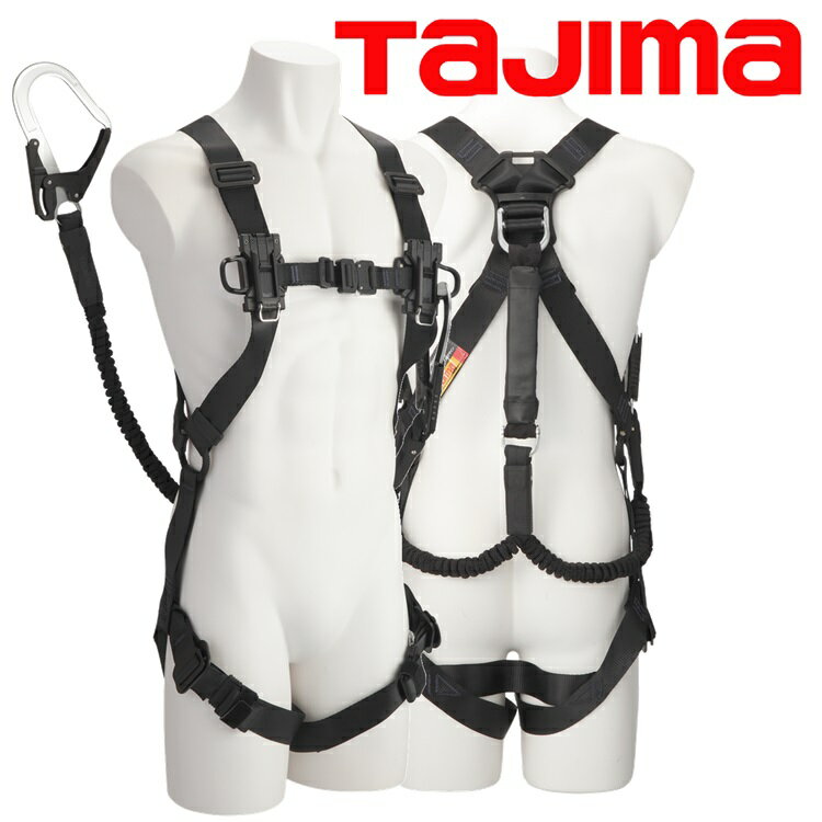 Rakuten - 【ハーネスランヤードセット】タジマ TAJIMA 安全帯 A4SFBFR-WL4BK セフハーネスB 平ロープL4ダブルセット 黒 スチール製 腿バックルハーネス L4スチールフック 新規格 墜落制止用器具適合