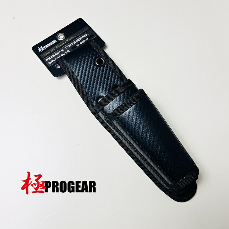 乐天商城 - プロギア PROGEAR 工具ホルダー 工具差し PG-CB2P-BK ペンチケース2段 カーボンブラック調