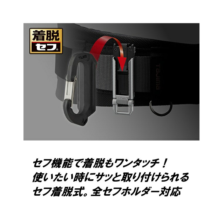 タジマ TAJIMA カラビナ工具差し セフ着脱式工具ホルダー SFSKHR-CL セフ工具ホルダー樹脂 スリムカラビナ大 グラスファイバー樹脂