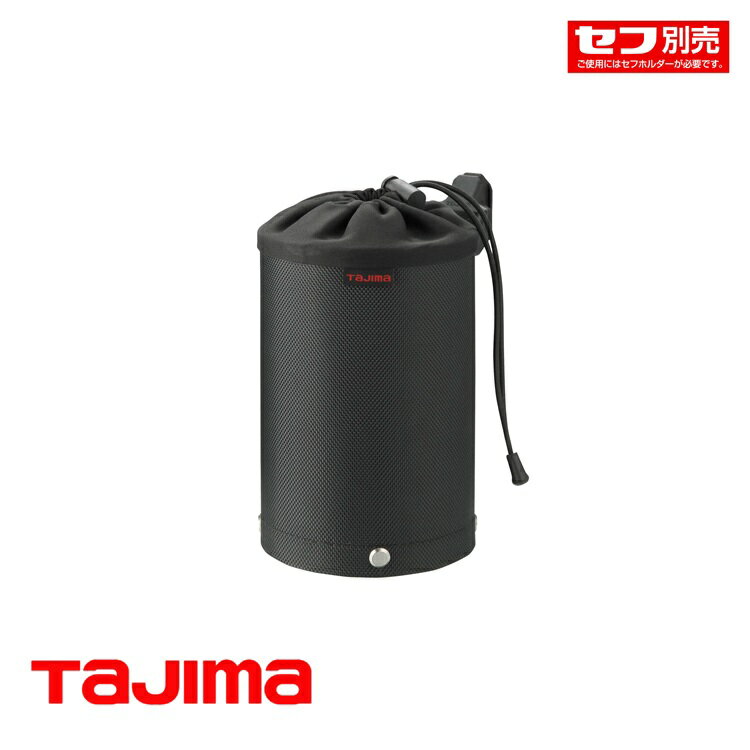 Rakuten - タジマ TAJIMA ビス用カップ SFPCN-BCM セフポーチ ナイロン ビス用カップ　中