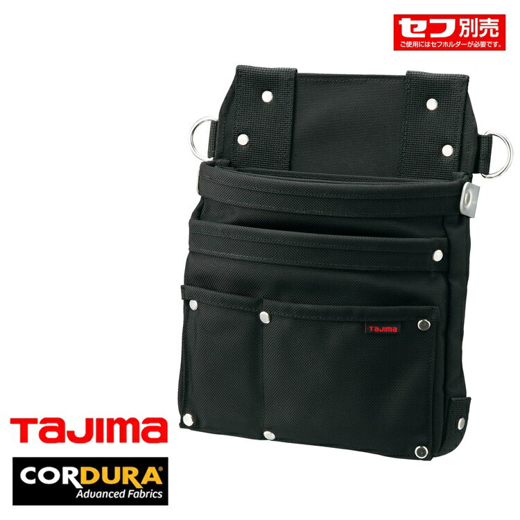Rakuten - タジマ TAJIMA 腰袋 SFKBNC-KG3L2H セフツイン腰袋 ナイロン コーデュラ 釘袋3段大 着脱式腰袋