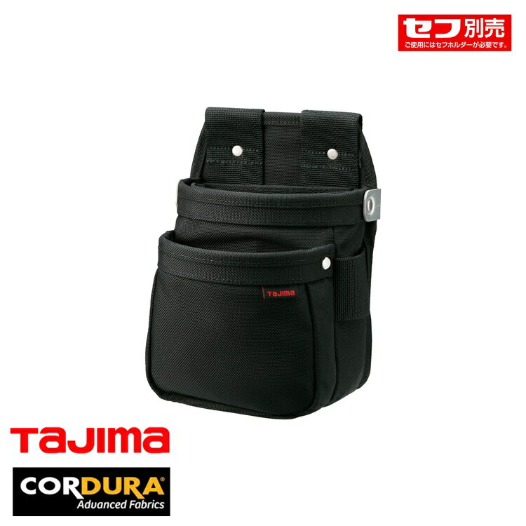 乐天商城 - タジマ TAJIMA 腰袋 SFKBNC-2S2H セフツイン腰袋 ナイロン コーデュラ 腰袋2段小