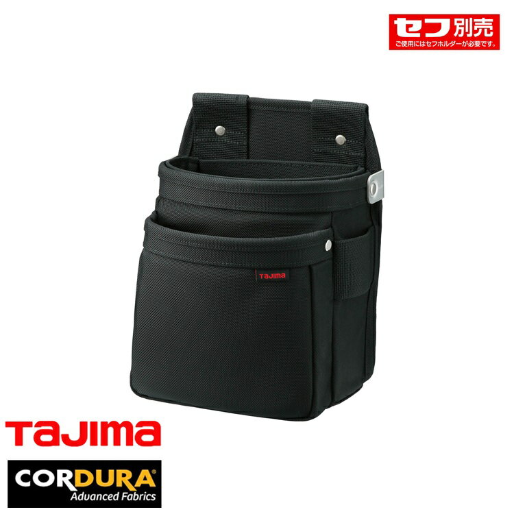 乐天商城 - タジマ TAJIMA 腰袋 SFKBNC-2M2H セフツイン腰袋 ナイロン コーデュラ 腰袋2段中