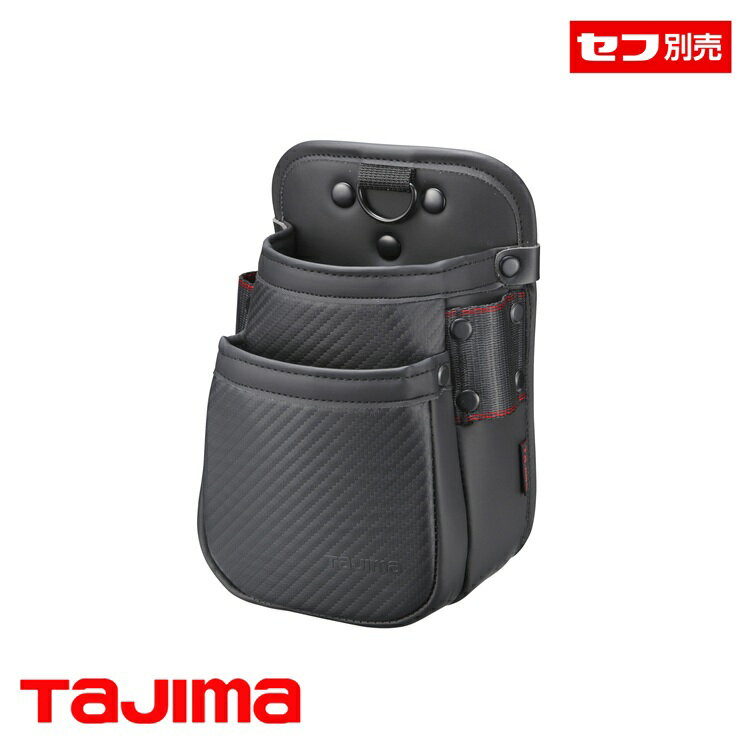 Rakuten - タジマ TAJIMA 腰袋 SFKBZ-2SS セフ腰袋Z 腰袋2段SS