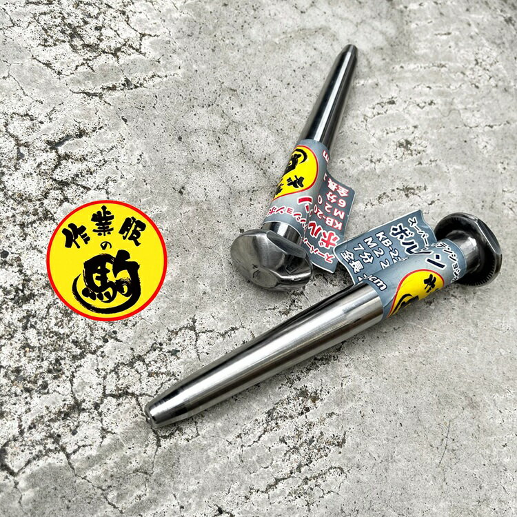 楽天市場】ヨセポンチ 7分の通販