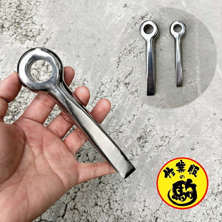 Rakuten - 駒オリジナル 割矢 割り矢 クサビ ショート133mm ロング160mm 強力長シャックル加工 鉄骨用 作業服の駒