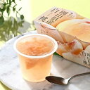 黄金の果実 岡山県産白桃ゼリー (120g×2連パック) 国産 果物使用 ももゼリー スイーツ 谷尾食糧工業 贈答 家庭 母の日 父の日 プレゼント