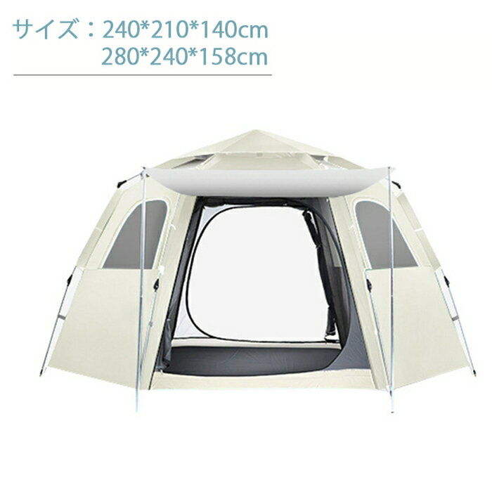 テント ワンタッチテント 3〜4人用 簡単テント 高速オープンテントを構築することなく 簡単で簡単にキャンプ家族旅行シーズンに適しています 軽量でテント防水 耐風性 通気性の日陰