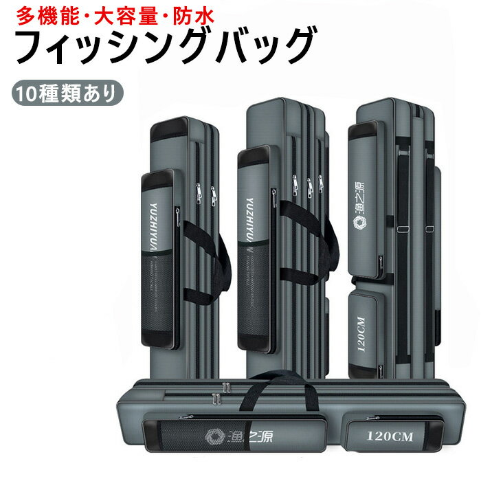 ダイワ(Daiwa)　コンパクトロッドカバー磯（A） L ブラック / ロッドカバー ダイワ(Daiwa)　伸縮性　　【釣具　釣り具】